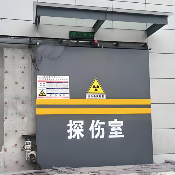 山西工业探伤室射线防护
